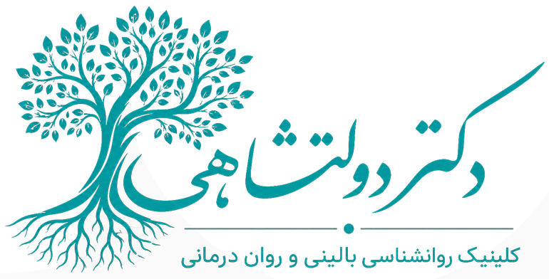 کلینیک دکتر بهروز دولتشاهی